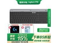 罗技K580无线键盘限时特惠186元