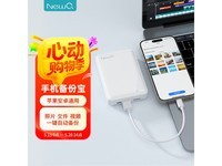 NewQ H3500GƶӲ̾329Ԫ