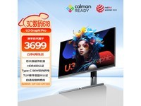 AOC 31.5英寸4K NanoIPS显示器特惠