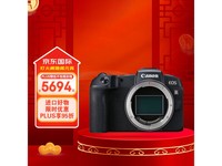 【手慢无】佳能EOS RP微单数码相机限时优惠，仅售5999元
