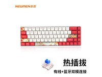  [No manual speed] The new expensive GM680 mechanical keyboard has a limited time special price of 161 yuan