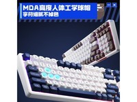 【手慢无】雷神K98机械键盘 199元 全网低价！