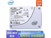  [Manual slow no] Intel data center level solid state disk only sells for 529 yuan