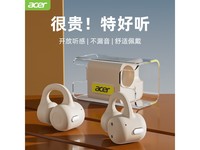  [Slow hands] Acer OHR301 bone conduction headset is worth only 88.41 yuan!