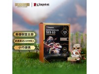  [Slow hand] Kingston DTSE9G3 League of Heroes Kutch limited USB flash drive: 128GB USB 3.2 Gen 1, a new favorite of speed and personality, only 159 yuan