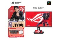 ˶ROG XG27ACS羺1790