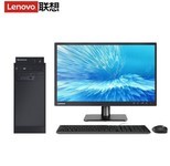 稳定高效联想（Lenovo）开天M740Z国产电脑超值