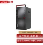 ḻӿŴ̨ʽ M540Z