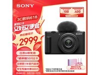 【手慢无】索尼ZV-1F数码相机到手价3082元