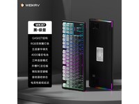 维咖WK87机械键盘优惠促销中,到手价仅126元!