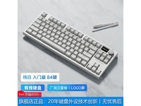 狼途LT84机械键盘客制化静音电竞游戏办公京东94.05元包邮