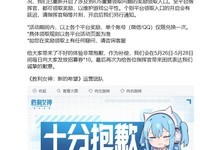 ��ʤ��Ů���µ�ϣ�����������ߣ���ƽ̨���ݻ�ͨ