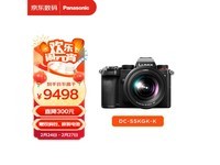 【手慢无】松下LUMIX S5K微单相机特价9448元！