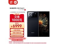  [Slow hand without] Xiaomi MIX Fold 3 folding screen mobile phone only costs 6999 yuan