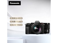 【手慢无】Panasonic 松下 LUMIX S5K 全画幅微单相机 价格跌至12698元