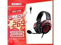  [Slow hand] Shoemaker GB2:7.1 channel immersive game headset, accurate positioning+RGB light effect, ideal for 269 yuan E-sports players