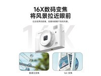  [Slow in hand] Songdian DC202L digital camera received 469 yuan