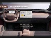 蔚来全新小型车“萤火虫”即将上市,预售价14.88万元起