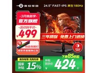 ̩̹P2510Gʾ15%421Ԫ