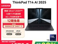 ThinkPad T14Ultra2񱾳ֵŻ