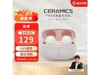  [Slow hands] Sand glass Bluetooth headset in weak water 129 yuan 159 yuan!