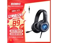  [Hands are slow and free] Shoemaker GB1: 89 yuan budget game headset, 3.5mm interface+stereo sound effect, ideal for e-sports enthusiasts and audio enthusiasts