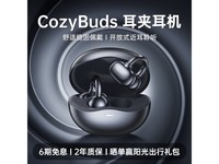 ޡREMAX CozyBuds W29˶ˮ1:1Ч飬Ǻ398Ԫ