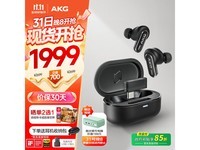 AKG N5ŻϮּ1999Ԫ