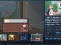  A leisure game about gazing at the scene outside the window, Window View, goes on sale Steam