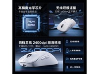 AOC GM210蓝牙双模鼠标京东优惠价49元