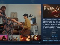 《互动影游捞女游戏上线Steam,导演致谢玩家》