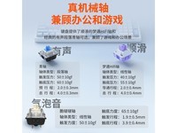 达尔优EK815pro机械键盘限时特惠126元