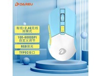 达尔优EM901鼠标京东优惠,到手118元
