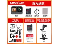 山狗A9PRO运动相机限时特惠679元