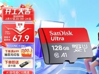  [Dry goods] Four popular memory cards compete to help you easily choose the best one for yourself!