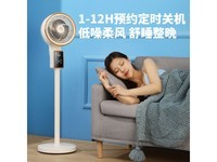  [Slow hands] Rongsheng electric fan is a good helper for household appliances at 89 yuan