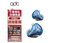  [Slow hand] Professional audio quality option: QDC Anole V3 chameleon HiFi headset, a three unit dynamic iron work that gives consideration to comfort and excellent performance