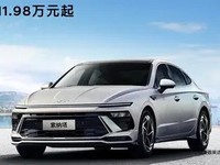 北京现代索纳塔限时优惠,焕新一口价11.98万起