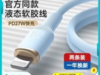 8.9Ԫiphone1.2m USB֤Ʒ