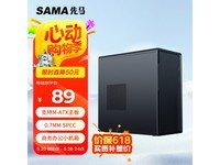 先马平头哥M2 Lite机箱限时特惠89元