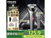 飞利浦S1203/02剃须刀京东优惠价低至108元