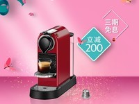 浓遇咖啡 Citiz小型家用商用意式全自动咖啡机仅售1716元!
