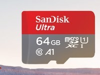 【手慢无】提供出色性能，闪迪64GB TF（MicroSD）存储卡降价了！