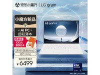  [Slow hand without] LG LG Gram 2024 notebook computer is light, thin and portable with strong performance