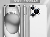索酷70pro max手机 338元到手价!