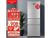 Äϼ«È˽ÚÄÜÈýÃűùÏäBCD-180£º218L´óÈÝÁ¿£¬¾²ÒôÉè¼Æ£¬ÂÌÉ«Éú»îÐÂÑ¡Ôñ£¬½ö918ÔªÆð