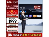 TCL 55ӢƽһN55AϢ