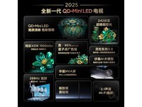 TCL 65T6L - C电视京东优惠价低至2349元