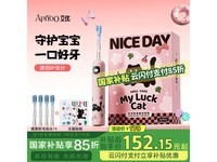 ApiYooA9綯ˢԼ۳ֵ