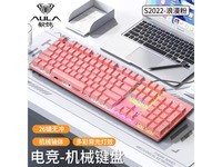 S2022װ76Ԫ